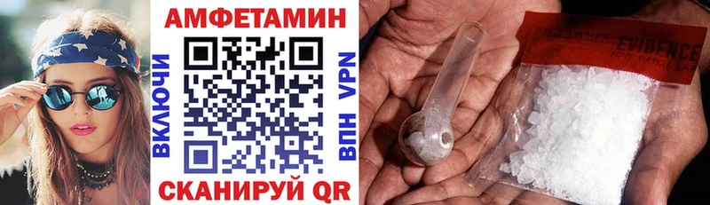 АМФ 97% Константиновск