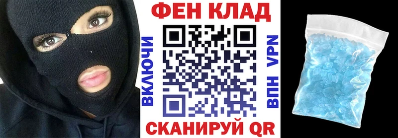 наркотики  Константиновск  АМФЕТАМИН VHQ 