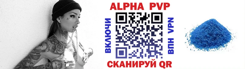 А ПВП мука  наркошоп  OMG ссылка  Константиновск 