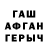 МЕТАДОН VHQ Galaff