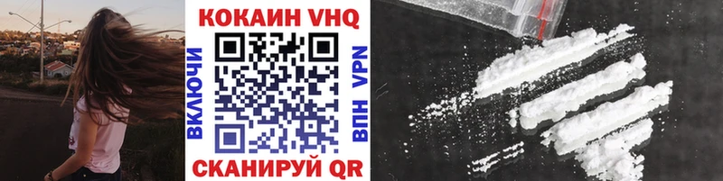 Cocaine Боливия дарнет шоп Константиновск