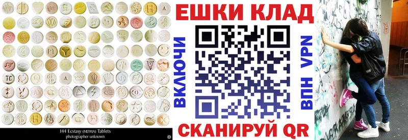 ЭКСТАЗИ DUBAI  Константиновск 