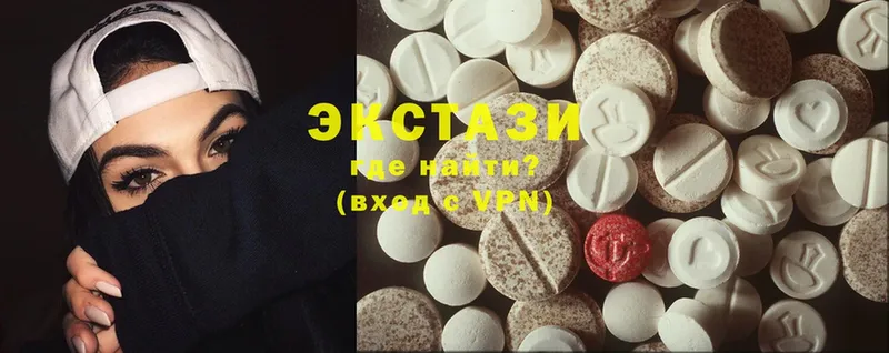 ЭКСТАЗИ 300 mg  Константиновск 