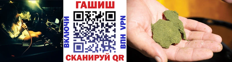 ГАШ AMNESIA HAZE  купить   Константиновск 