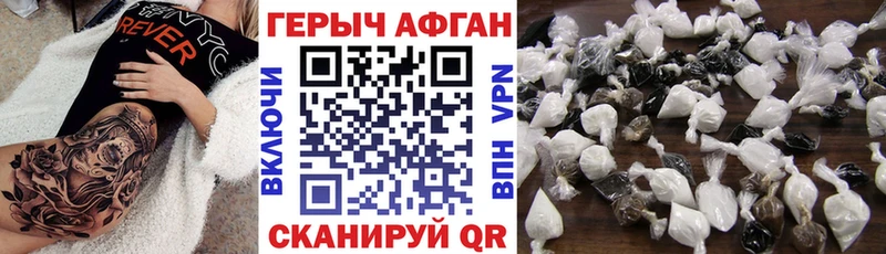 blacksprut ONION Константиновск Героин гречка