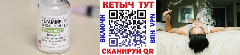 Кетамин ketamine наркотики Константиновск