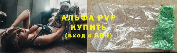 амфетамин Покачи
