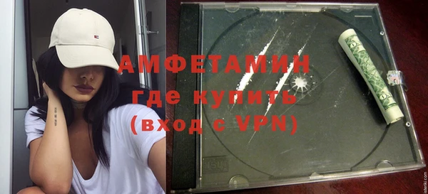 метадон Покровск