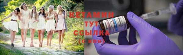 MESCALINE Покров