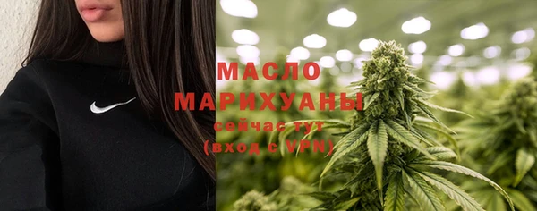 бутират Переславль-Залесский