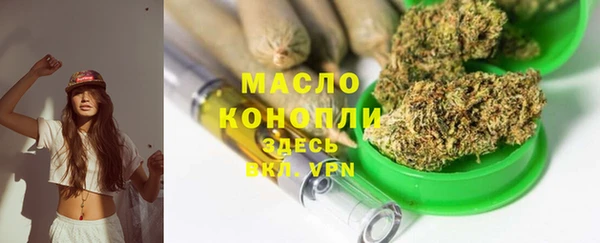 амфетамин Покачи