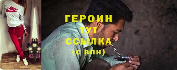 метадон Покровск