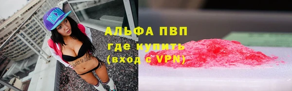 метадон Покровск