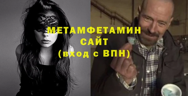 амфетамин Покачи