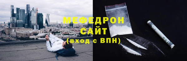 бутират Переславль-Залесский