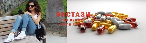 метадон Покровск