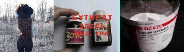 метадон Покровск
