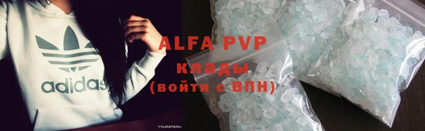 бутират Переславль-Залесский