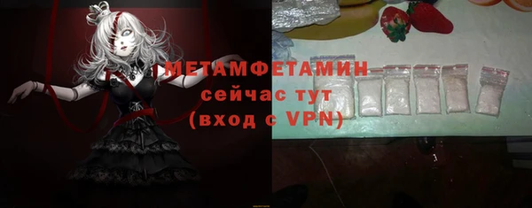 метадон Покровск
