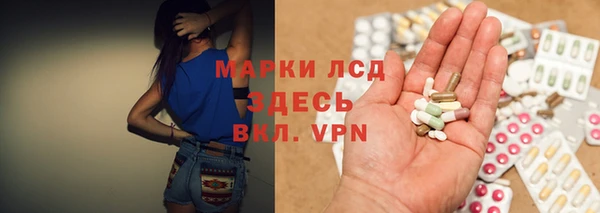 бутират Переславль-Залесский