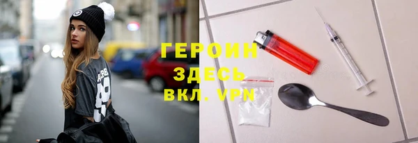 бутират Переславль-Залесский