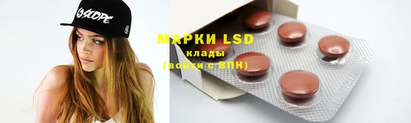 MESCALINE Покров