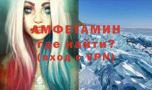 амфетамин Покачи