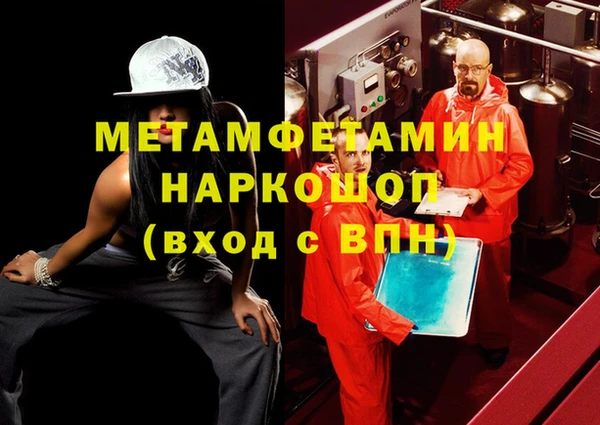 дживик Пересвет