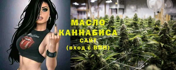 бутират Переславль-Залесский