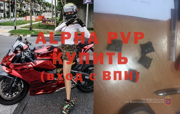 метадон Покровск
