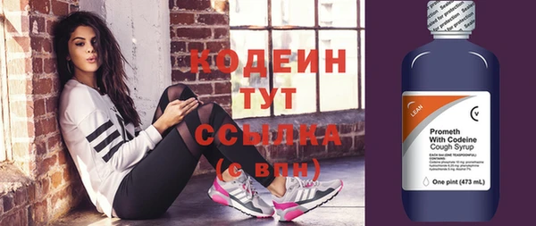 прущие крисы Воткинск