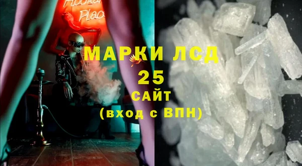 амфетамин Покачи