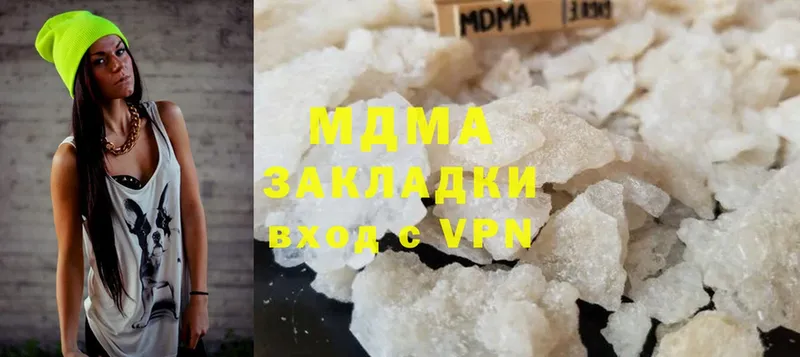 MDMA VHQ  даркнет Telegram  ОМГ ОМГ сайт  Константиновск  где купить  