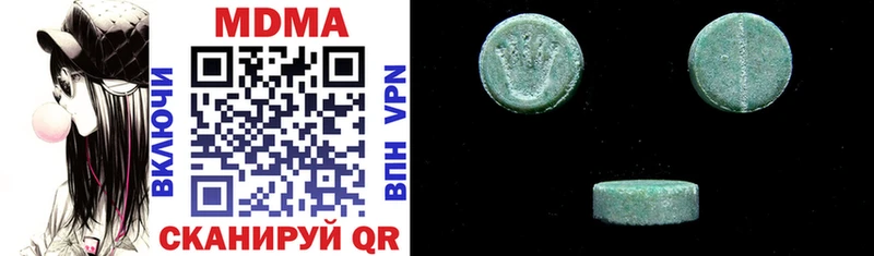 MDMA кристаллы  Константиновск 