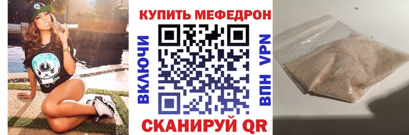 Мефедрон VHQ  OMG ССЫЛКА  Константиновск 