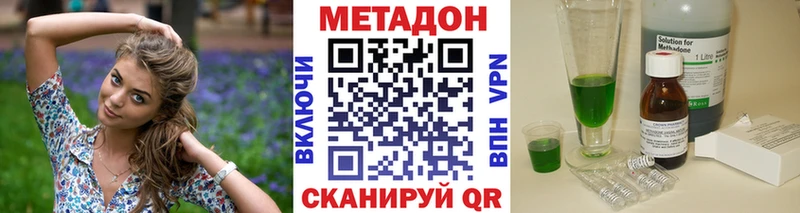 магазин  наркотиков  Константиновск  блэк спрут маркетплейс  МЕТАДОН белоснежный 