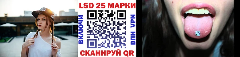 Марки 25I-NBOMe 1500мкг  Константиновск 