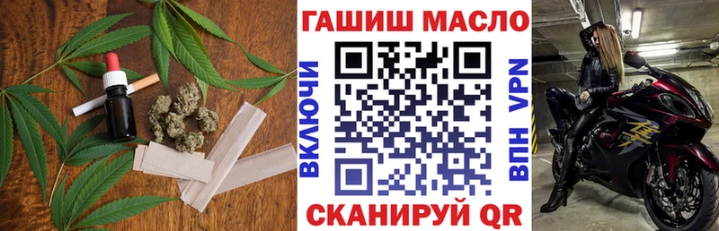ТГК вейп с тгк  закладки  ОМГ ОМГ сайт  Константиновск 