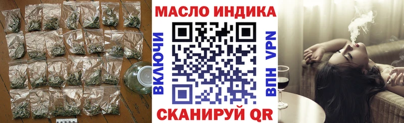 Дистиллят ТГК жижа Константиновск