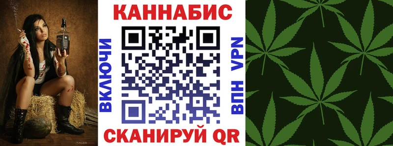 Каннабис SATIVA & INDICA  цена наркотик  Константиновск 