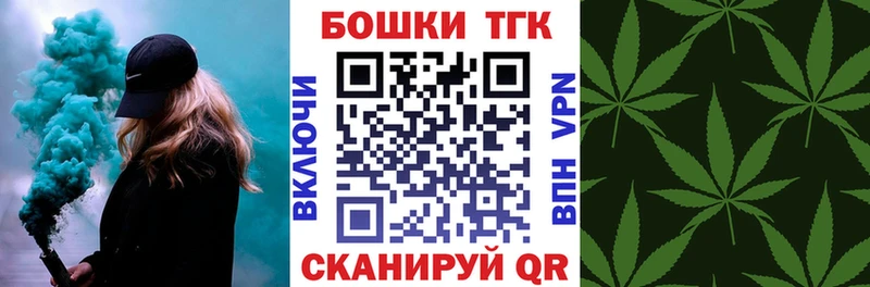 Марихуана Bruce Banner Константиновск
